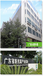 Κίνα Foshan Hongshuo Environmental Technology Investment CO.,LTD Εταιρικό Προφίλ